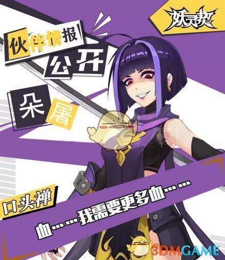 拜登调侃特朗普