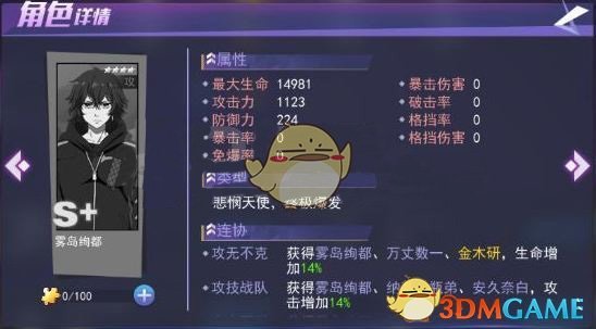 如何评价蔚来发布 2024 年财报，称全年亏损 204 亿，四季度亏损 66 亿？