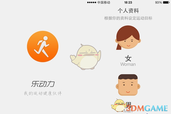 痴情女被骗百万吃泡面度日仍坚持转账