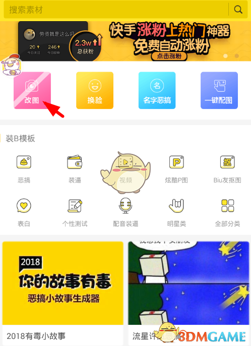 莫迪对巴基斯坦放狠话