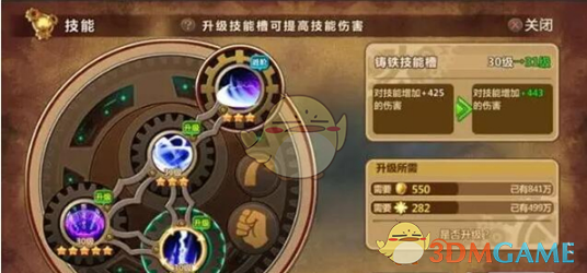 成都狼队二连周冠