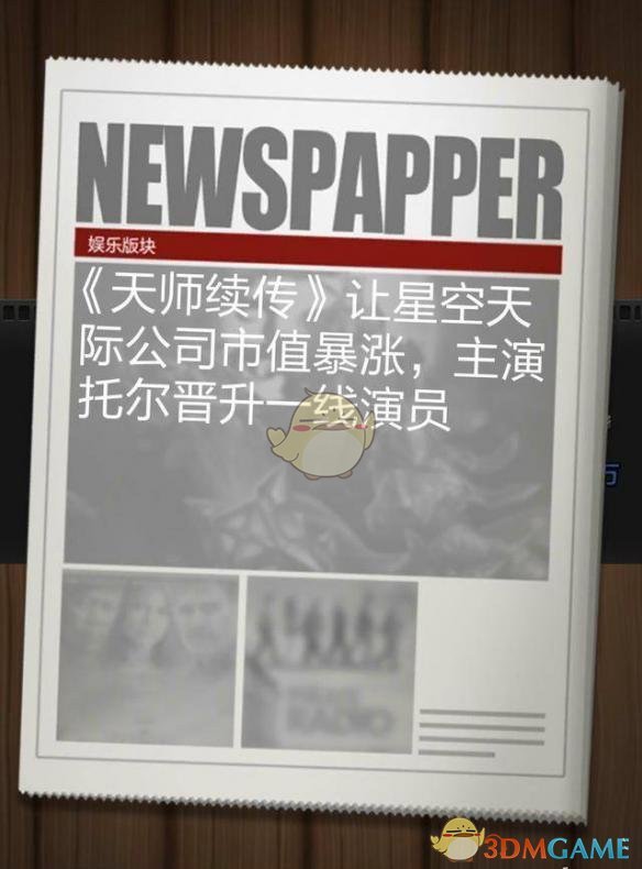 ˋˏ𓃟ˎ气炸老婆的备注昵称ˎˊ