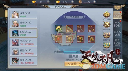 tent（tent是什么意思）
