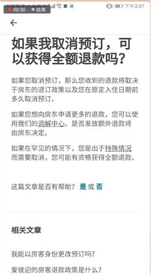 你敢把内裤和胸罩脱了，站在光天化日之下不？