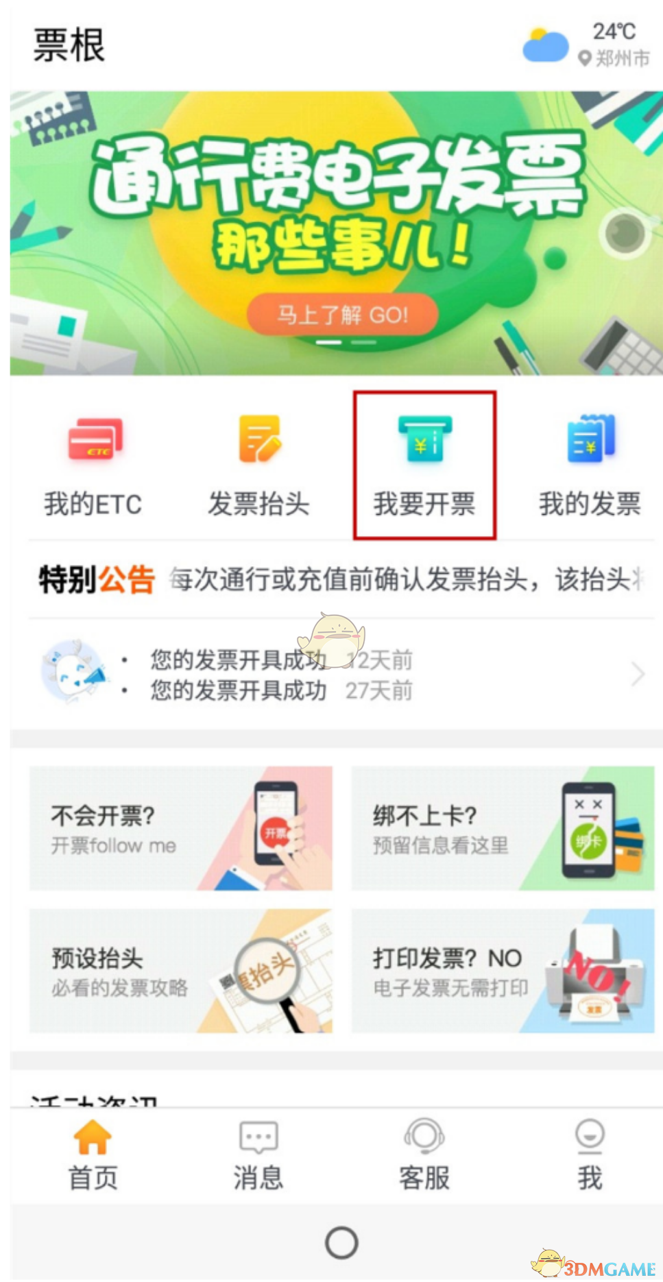 中国U20失点遭反噬，最后1分钟遭绝杀，中国小将倒地哭泣