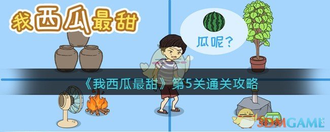 “舌尖上的腐败”六种表现形式