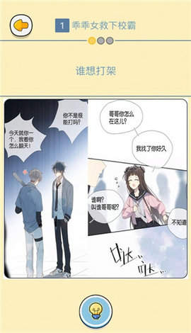 凌晨3点