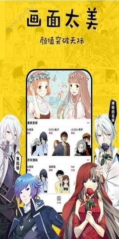吴艳妮挑战引模仿 专家提醒