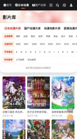 我要买冰袖