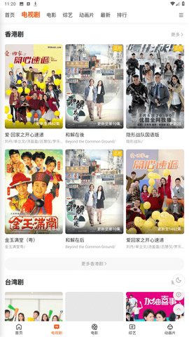 A股突然暴涨，沪指涨幅达2.54%，真正原因是什么？