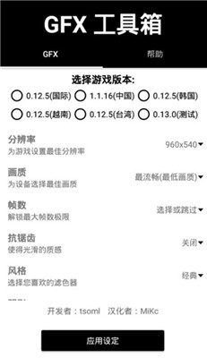 业内回应肖某辩称离场四十分钟不实）
