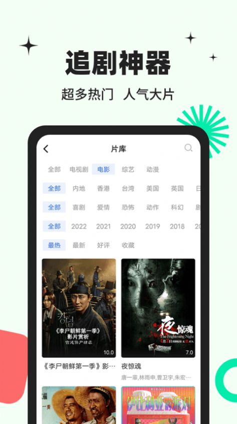 为什么开了这么多会，却依然提升不了员工的激情？