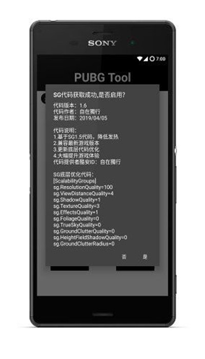 为啥董小姐的得票率能超过100%