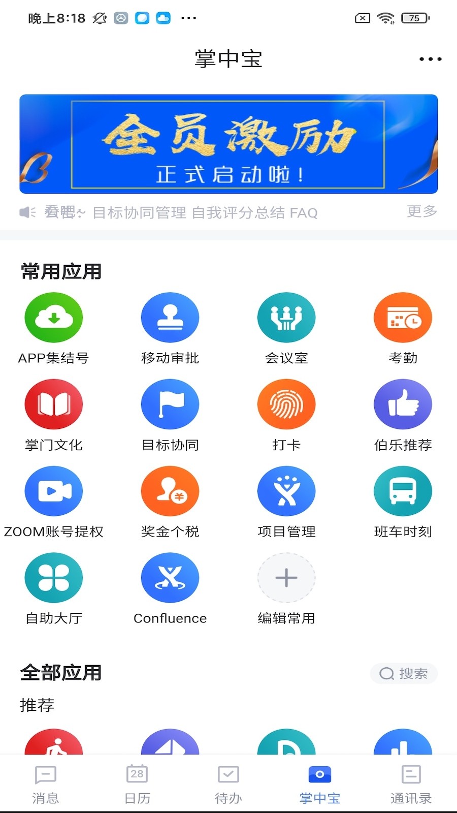 未来是否可以取消太原的省会地位？