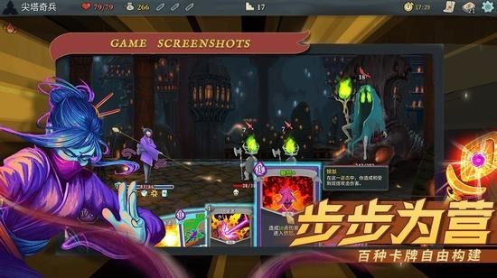 樊振东仍保持两项世界纪录