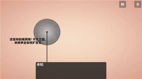 印男子不慎摔入火行仪式余烬堆身亡