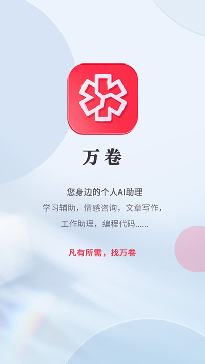 精准施策　五方面举措加力稳就业稳经济