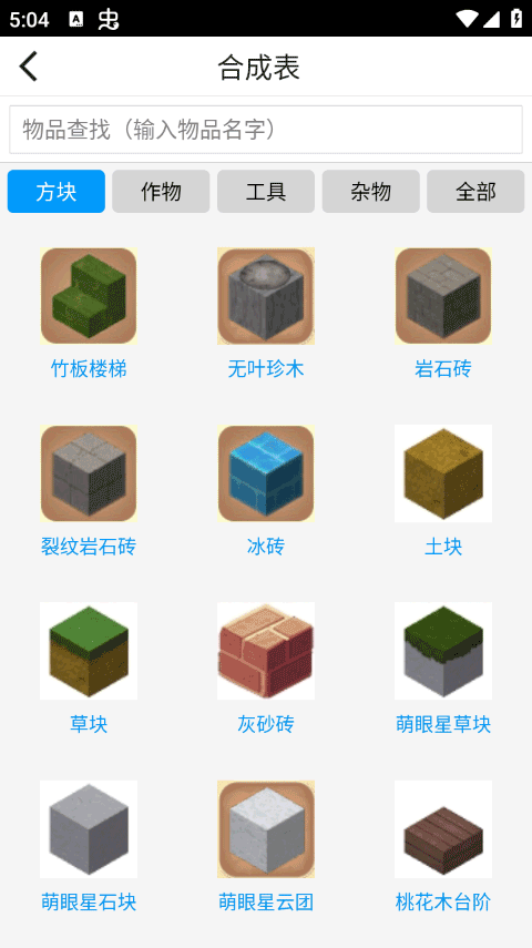 全红婵家人声音被AI合成冒用带货