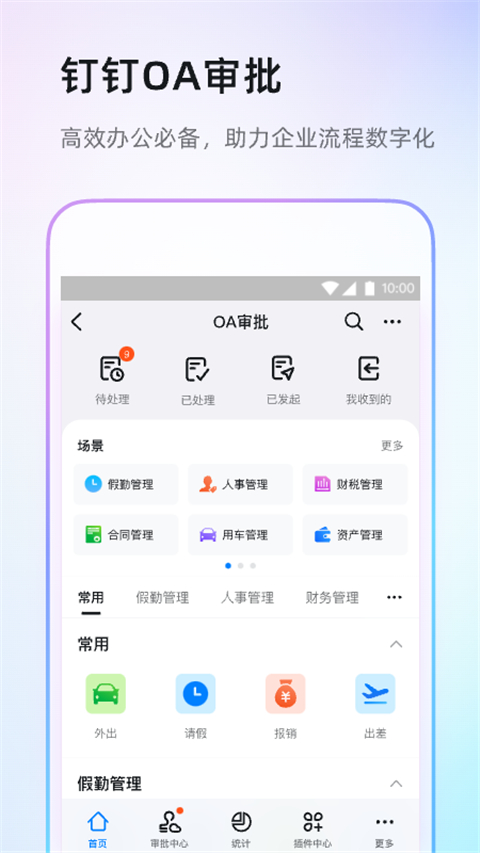 于东来再出「新规」要求不许家暴，不许打孩子，这种「大家长」式管理，是关怀还是越界？