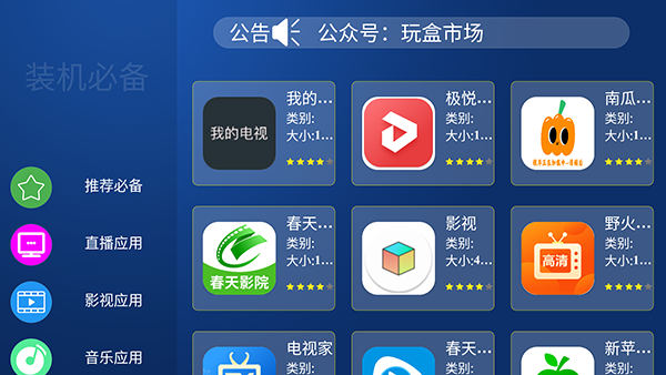 江苏一眼镜店被古天乐告了 赔偿70万
