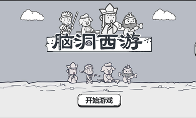 石凯前女友回应