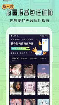4月10日12时01分