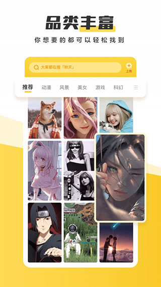 白鹿回老家了