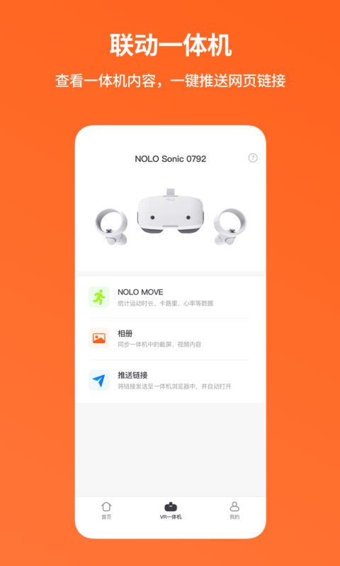 NBA季后赛强度有多可怕