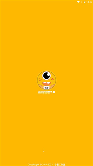 103岁老人称工作是女性的底气