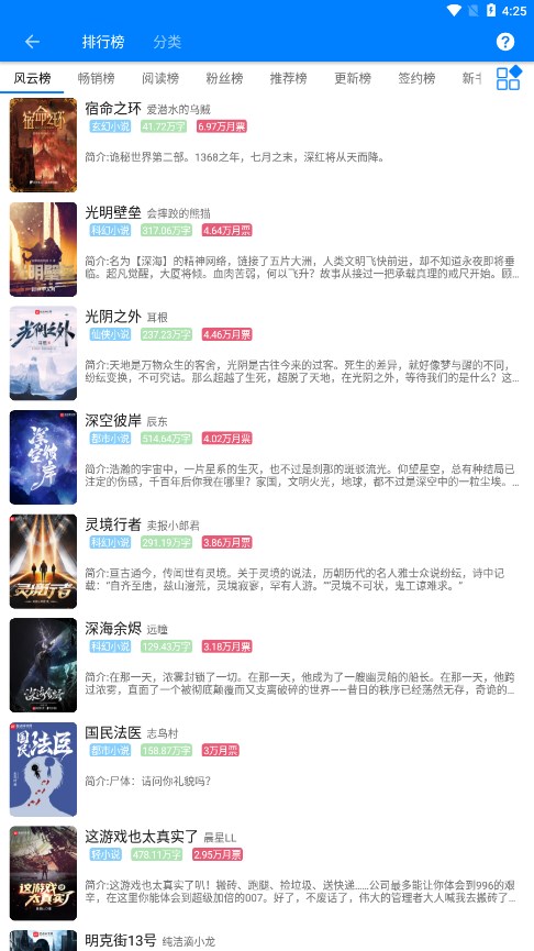 如何看待尹肖反驳吴敬平，否认「逼退樊振东陈梦」和「后备力量断档」，称新老交替都会有个过程?