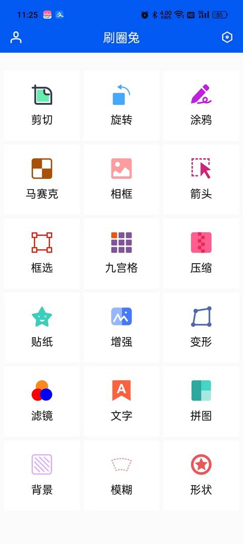腾讯回应微信接入DeepSeek