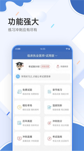 大家讨厌的不是月薪3500