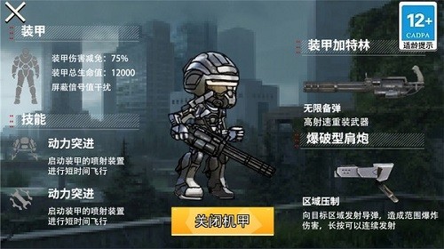 独行侠队史首次抽中状元签