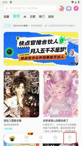 巴黎奥运会乒乓球抽签结果揭晓