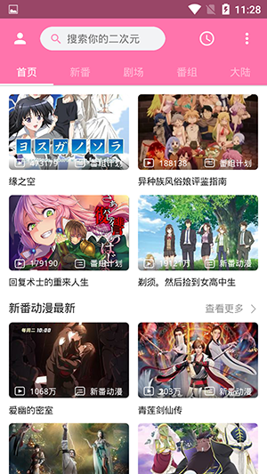 一个男人，如果整天为